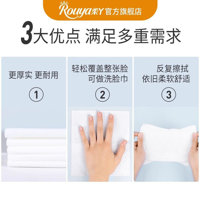 Rouya Baby Sweet Sweet Sweet Sweet Sweet Sweet for Newborn Baby Wet and Double Use One-Time Cleansing Face Wash