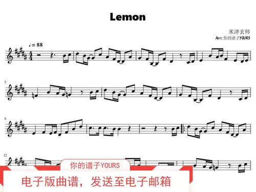 Lemon谱 新人首单立减十元 22年1月 淘宝海外