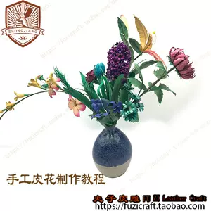 立ち向かう引くバルコニー造花材料店 Ex Port Jp