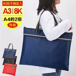 A3双夹 新人首单立减十元 22年6月 淘宝海外