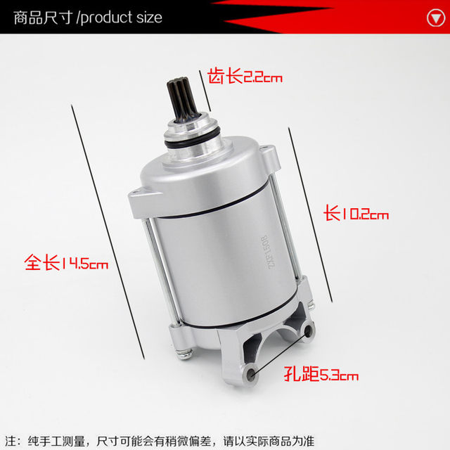 Motorcycle CG125 starting motor suitable for Zongshen Lifan Loncin Qianjiang 125 starting motor 9 teeth