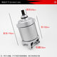 Motorcycle CG125 starting motor suitable for Zongshen Lifan Loncin Qianjiang 125 starting motor 9 teeth