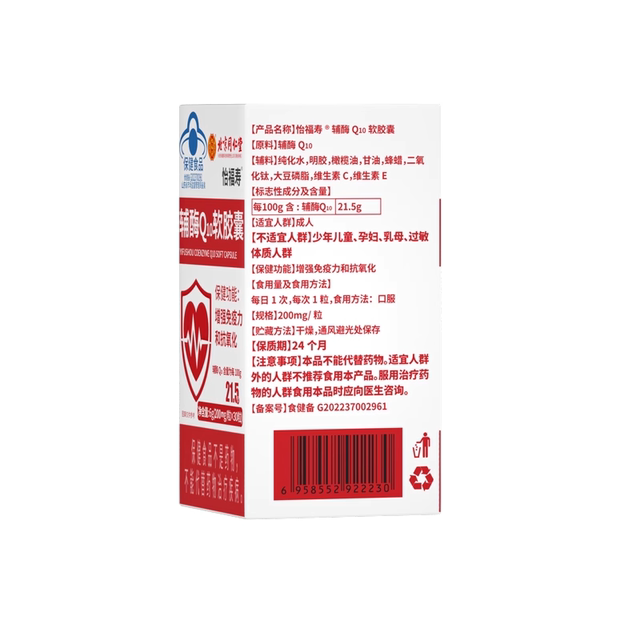 Beijing Tongrentang coenzyme q10 for pregnant women to regulate follicles and improve heart rate before pregnancy non-imported official flagship store