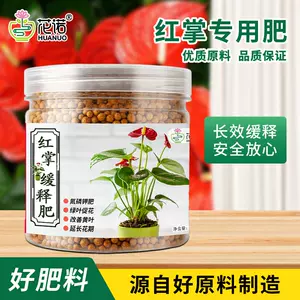 三元复合肥花肥料 新人首单立减十元 22年7月 淘宝海外