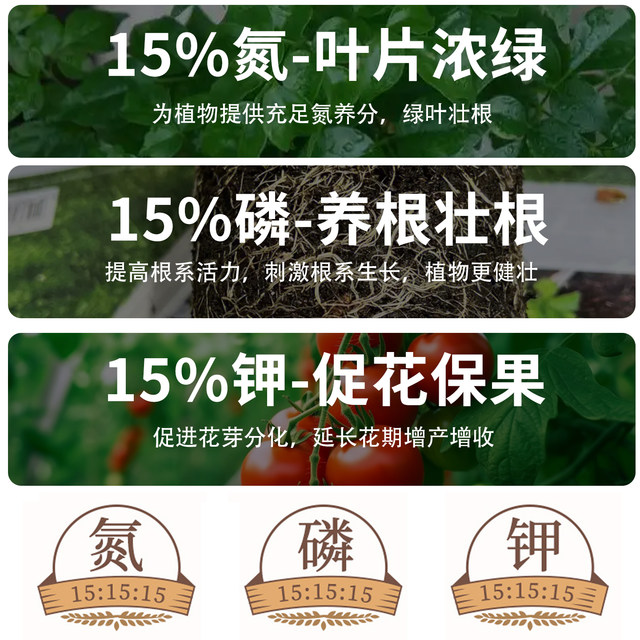 
Compound fertilizer, vegetable, vegetable and flower farming fertilizer, special genuine ternary compound fertilizer, general nitrogen, phosphorus and potassium organic fertilizer