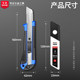 Glue-covered utility knife black blade large size disassembly express unboxing paper cutting wallpaper knife thick high carbon steel disassembly tool