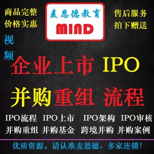 公司上市流程 新人首单立减十元 22年3月 淘宝海外