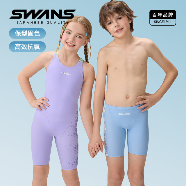 swans children's swimsuits for boys and girls quick-drying training professional anti-chlorine medium-large children's swimming trunks teenagers suit