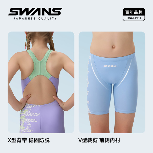 swans children's swimsuits for boys and girls quick-drying training professional anti-chlorine medium-large children's swimming trunks teenagers suit