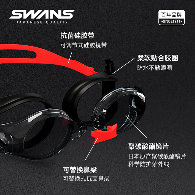 swans swimming goggles men waterproof anti-fog HD myopia swimming glasses women's degree swimming cap set professional equipment