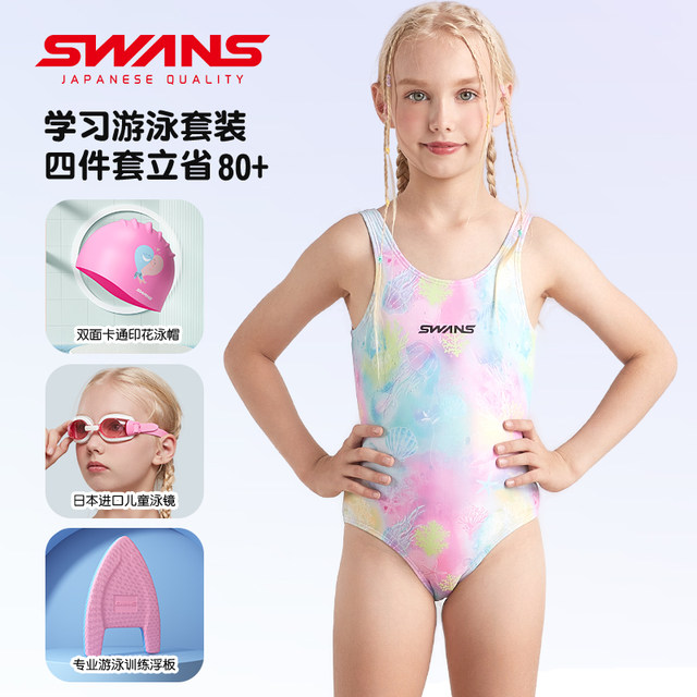 swans children's swimsuit girls quick-drying training racing suit professional new girls one-piece triangular swimsuit
