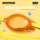 swans children's swimming goggles girls waterproof anti-fog HD boy goggles professional small and medium-sized baby swimming glasses