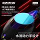SWANS Poetry SRX Swimming Mirror Missile Mysteries Professional Racing Waterproof and Fog HD Children's Men's Men's Swiments