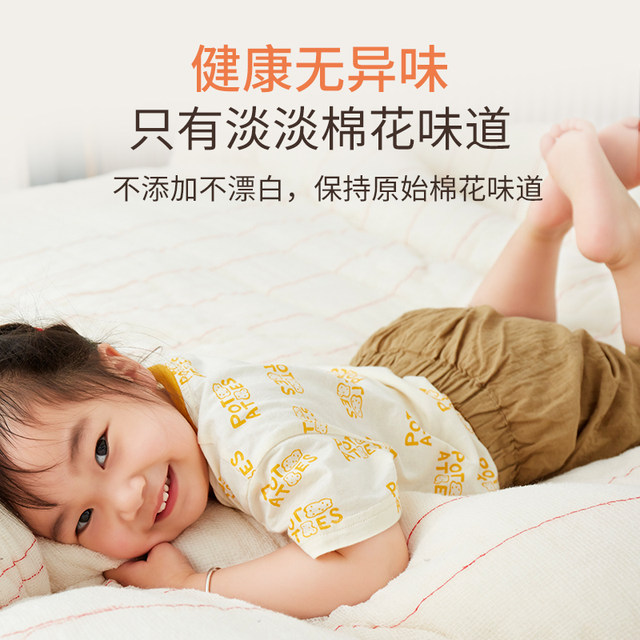 Xinjiang Changye quilt cotton quilt quilt core cotton wool mattress Cotton cotton student dormitory special winter