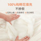 Xinjiang Changye quilt cotton quilt quilt core cotton wool mattress Cotton cotton student dormitory special winter