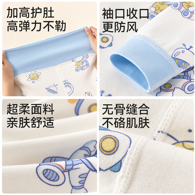 
Children's Autumn Clothes and Autumn Pants Sets for Boys and Girls Autumn and Winter Pajamas for Infants Pure Cotton Thermal Underwear Baby Antibacterial Home Clothing