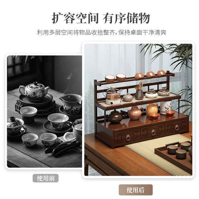 Desktop Bo Gu rack desktop small tea set storage rack new Chinese style ...