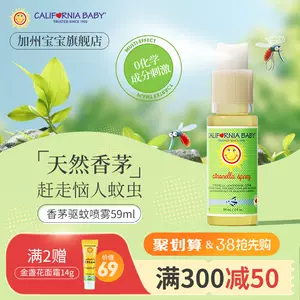 舒缓香茅油- Top 50件舒缓香茅油- 2024年2月更新- Taobao