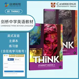 Think英文书 新人首单立减十元 22年4月 淘宝海外