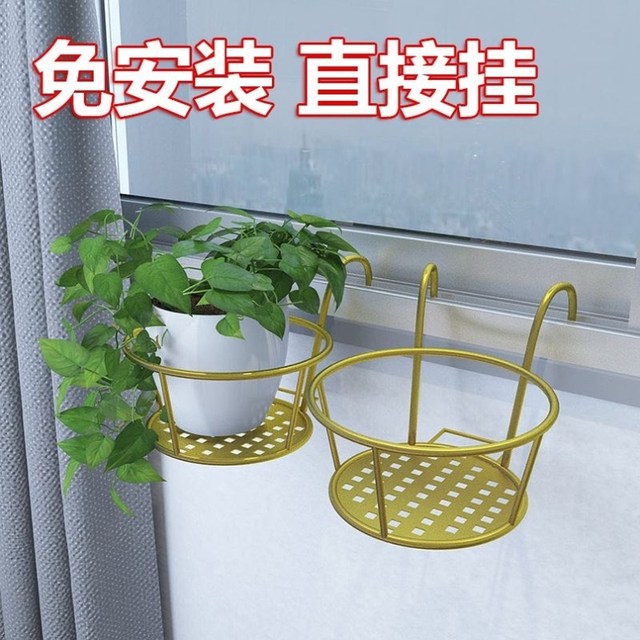 Balcony railing hook flower pot hanger hanging anti-theft window ...