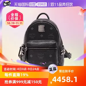 mcm揹包stark - Top 50件mcm揹包stark - 2023年11月更新- Taobao