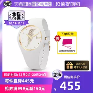 ice手表watch - Top 10件ice手表watch - 2023年10月更新- Taobao