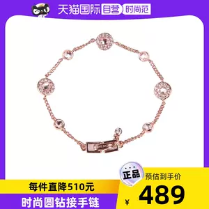 纪梵希手镯正品- Top 100件纪梵希手镯正品- 2023年3月更新- Taobao