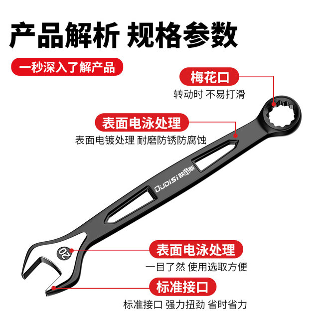 Open-ended wrench tool set multifunctional No. 10 No. 17 hollow ratchet wrench extended open double-headed wrench