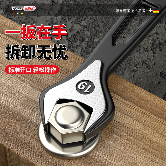 Open-ended wrench tool set multifunctional No. 10 No. 17 hollow ratchet wrench extended open double-headed wrench