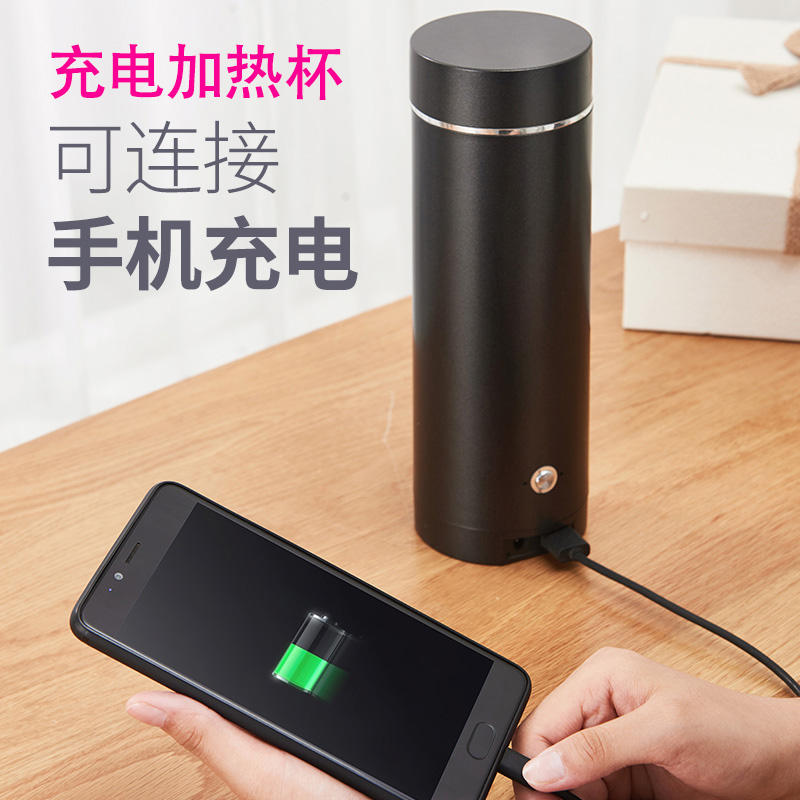 充电无线电热水壶车载便携式烧水壶电热水杯小型旅行电水壶200 评价4