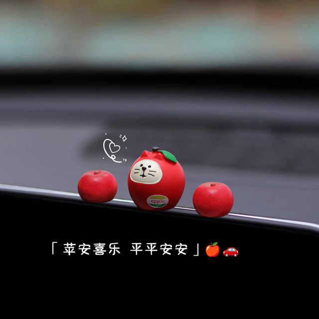 YUJIAN丨Ping Anxile Automobile Center Console Screen Jewelry Car Ornament Screen Interior Decoration Mini