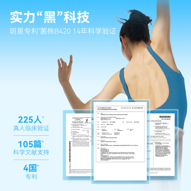 Wanyilan Wonderlab Probiotic Powder Adult Intestinal Challenge Lightweight Early B Late S Weight Management B420