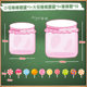 Magnetic reward mechanism teaching aids lollipop jar magnetic suction group classroom competition elementary school English props