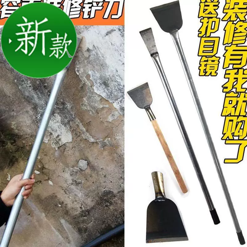 石灰板铲子 新人首单立减十元 21年11月 淘宝海外