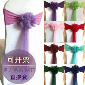 带椅子酒席 新人首单立减十元 22年8月 淘宝海外 带椅子酒席 新人首单立减十元 22年8月 淘宝海外