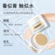 Concealer to cover spots, facial acne marks, makeup artist special powerful concealer tattoo official flagship store genuine