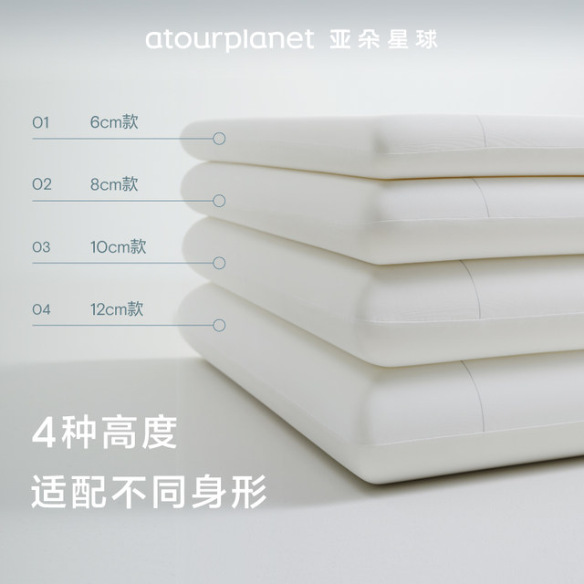 Atour Hotel Pillow Memory Foam Adult Home Cervical Protecting Pillow Core Pillow Core Universal Sleeping Special Pair
