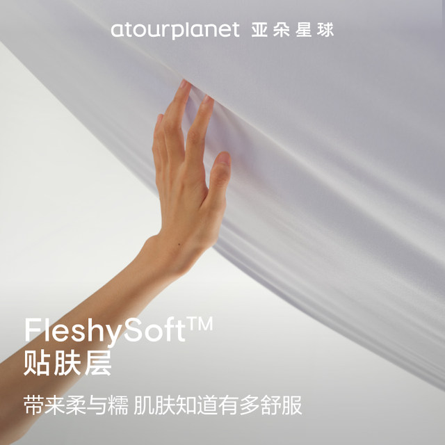 Atour Planet Deep Sleeping Quilt Pro2 Four Seasons Universal Winter Quilt Machine Washable 2025 New Quilt with Thickened Core