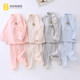 Baby underwear suit pure cotton children's autumn clothing autumn pants boys girl clothes baby bottoming pajamas in spring and autumn