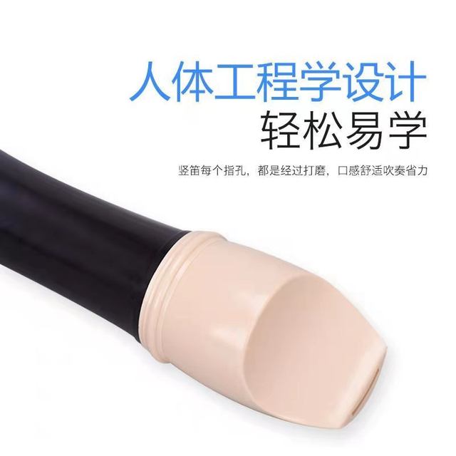 Chimei British Mid -style Schiper Eight -hole Baroque B high voice students special C tuned 8 -Kongde -style medium sounds Firef
