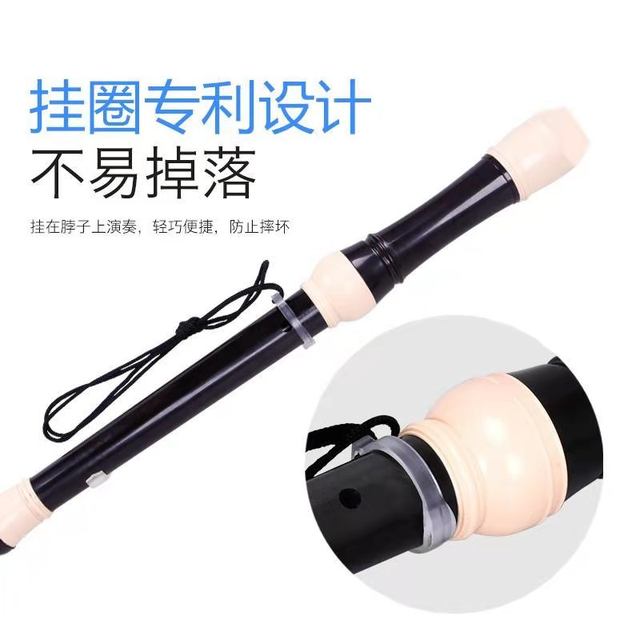 Chimei British Mid -style Schiper Eight -hole Baroque B high voice students special C tuned 8 -Kongde -style medium sounds Firef
