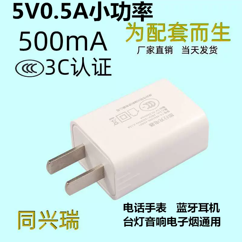 Trendsetter潮范磁吸type C数据线2米加长快充磁力磁铁头充电器线适用三星s10 S9 S8 Note8 C9pro 图片价格品牌报价 京东