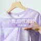 Huili tie-dye pure cotton T-shirt for women 2025 new summer pink loose shoulder short-sleeved age-reducing casual top Z5