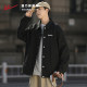 Huili jacket men's lapel jacket thickened spring and autumn 2024 new trendy handsome long-sleeved shirt baseball suit