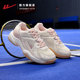 Huili badminton shoes for women's special training shoes for autumn new sports shoes wear-resistant shock-absorbing men's competition shoes