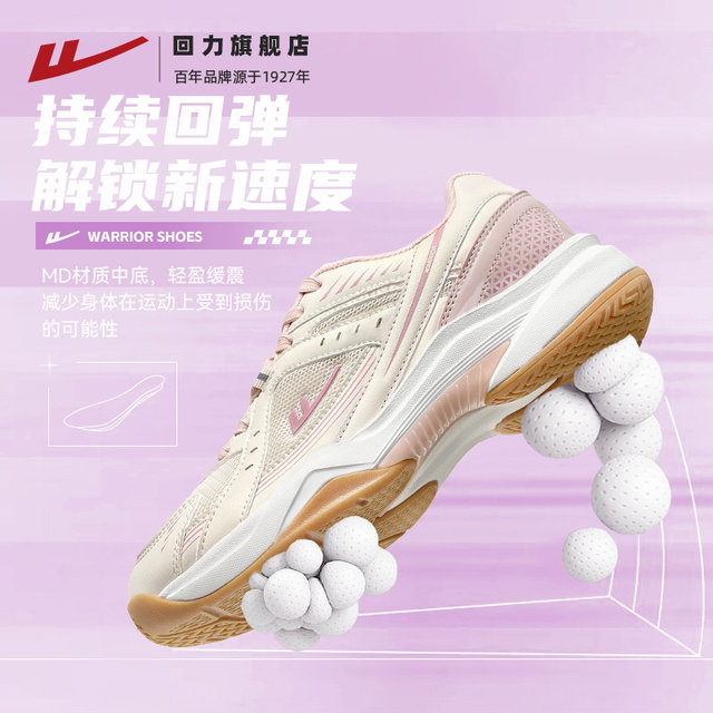 Huili badminton shoes for women's special training shoes for autumn new sports shoes wear-resistant shock-absorbing men's competition shoes