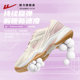 Huili badminton shoes for women's special training shoes for autumn new sports shoes wear-resistant shock-absorbing men's competition shoes