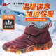 Huali elderly cotton shoes women's winter thickened velvet warm shoes for middle-aged and elderly mothers cotton shoes women's snow boots
