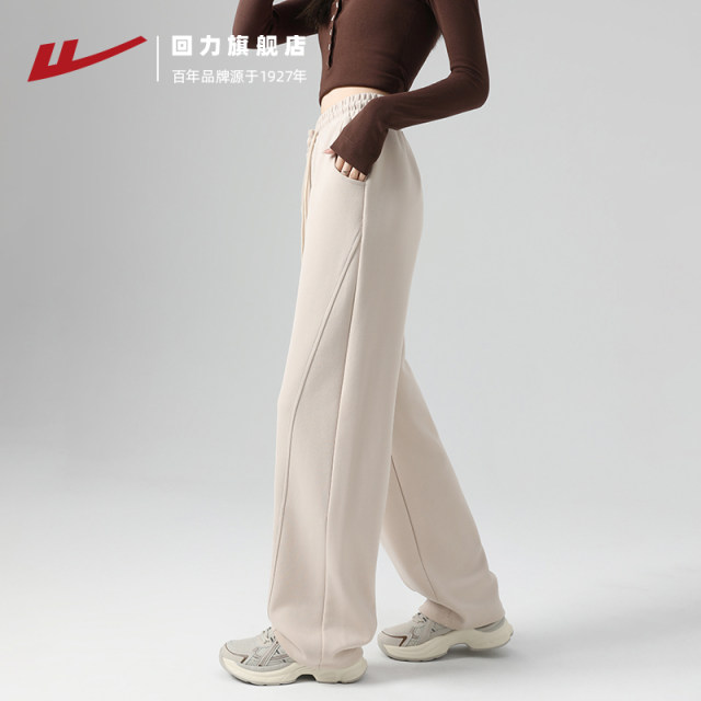 Huili Sports Pants Women's 2025 Black Spring and Autumn Banana Waiter Pants Summer Thin Casual Straight Wide Legs