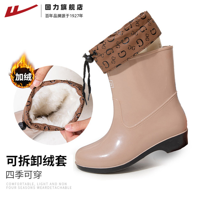 Pull-back rain boots for women, fashionable short-barrel rain boots, low-cut plus velvet mid-calf overshoes, outer wear water boots, kitchen waterproof rubber shoes